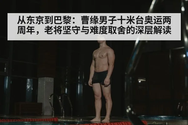 male diver platform