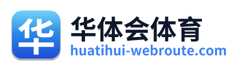 华体会体育 Logo